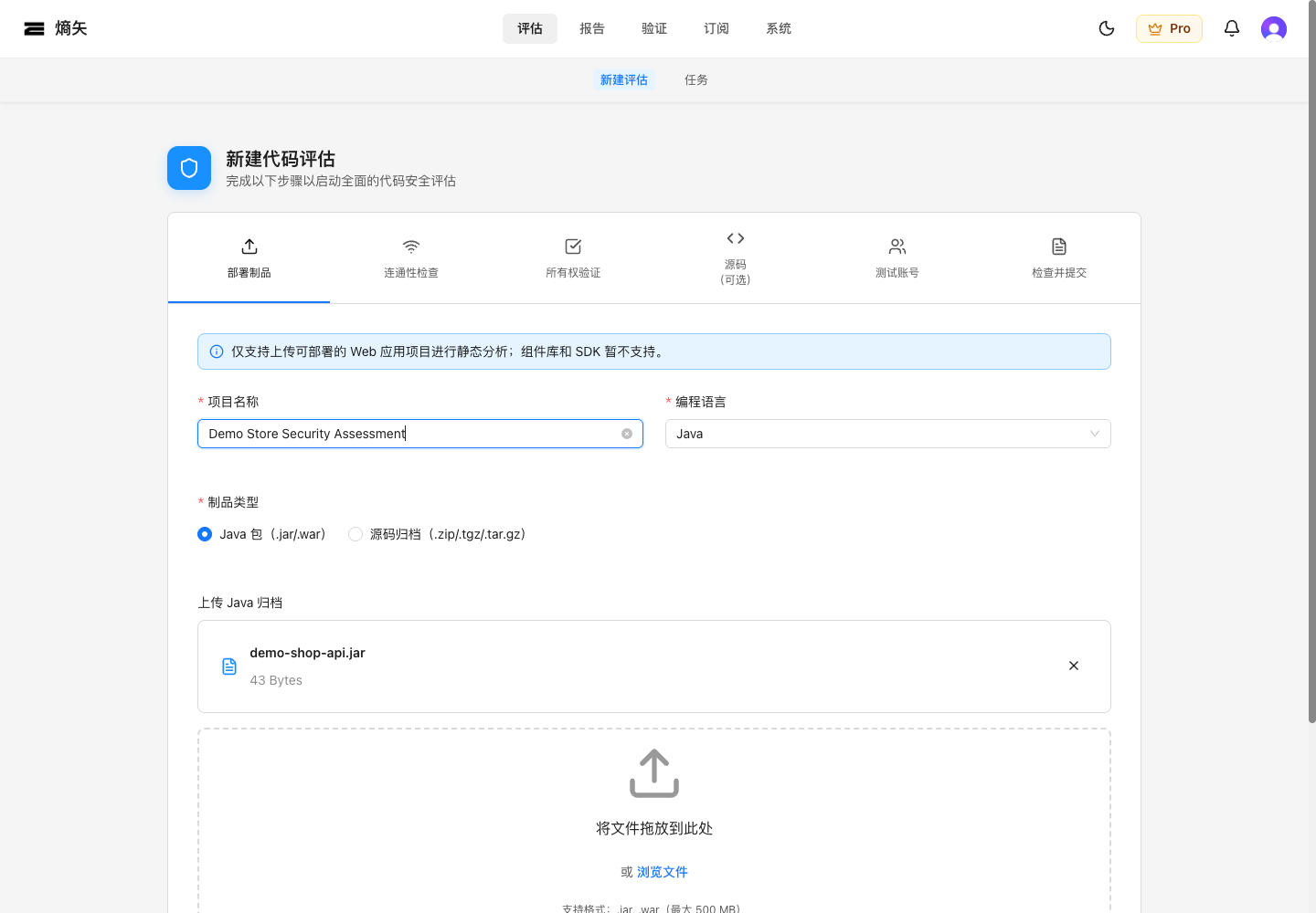Deployment artifact step