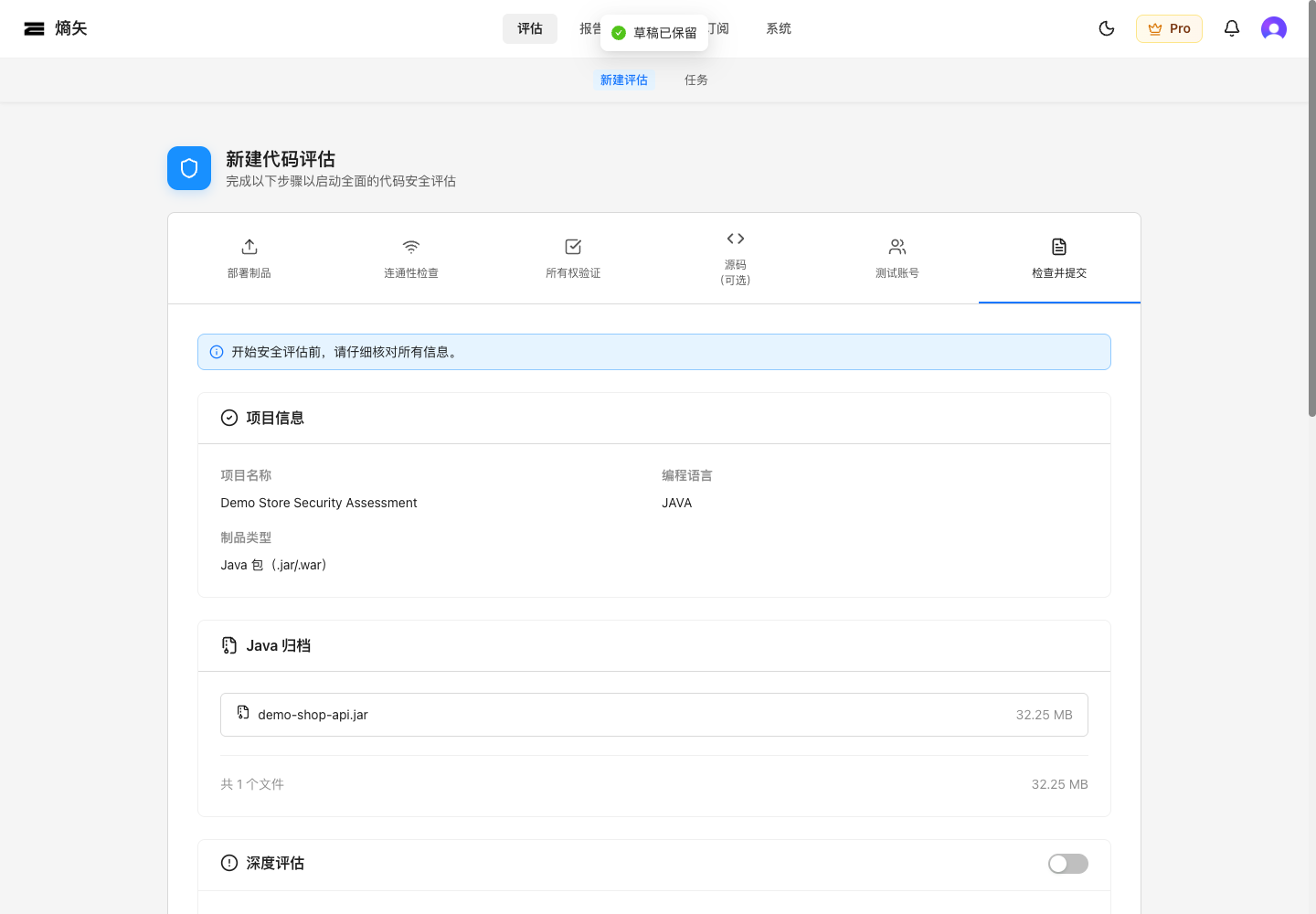 Review and submit step