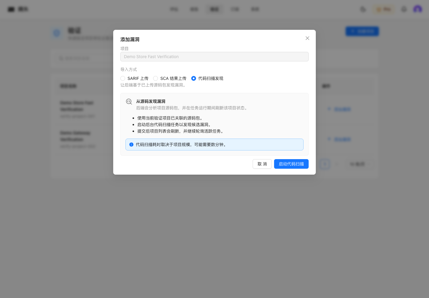 Code scan discovery